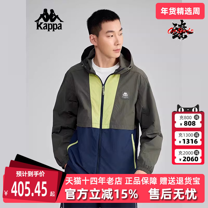 Kappa卡帕男装2025夏季新款运动休闲简约复古百搭防风衣K0F32FJ71,运动服/休闲服装,运动茄克/外套,淘宝优惠券,粉丝福利购,淘宝优惠卷