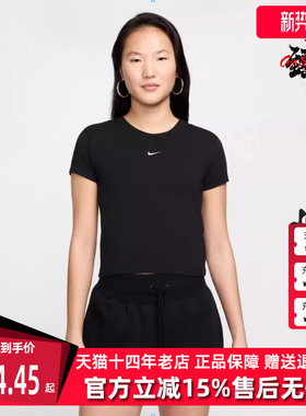 Nike耐克女装2025秋季新款NSW NK CHLL KNT MD CRP短袖T恤 FV5509