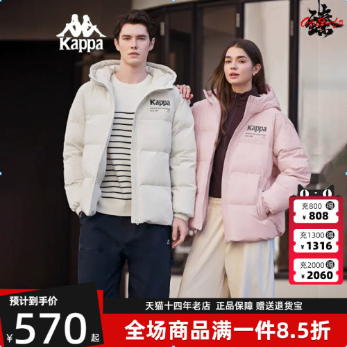 虎扑识货推荐店铺|专柜正品