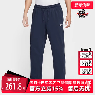 2025秋季 运动休闲长裤 新款 Club FQ4333 Sportswear Nike耐克男裤