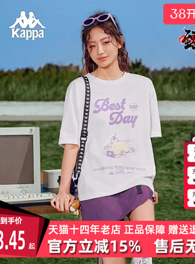 Kappa卡帕男装女装2025夏季新款运动休闲百搭短袖T恤K0FW2TD82D