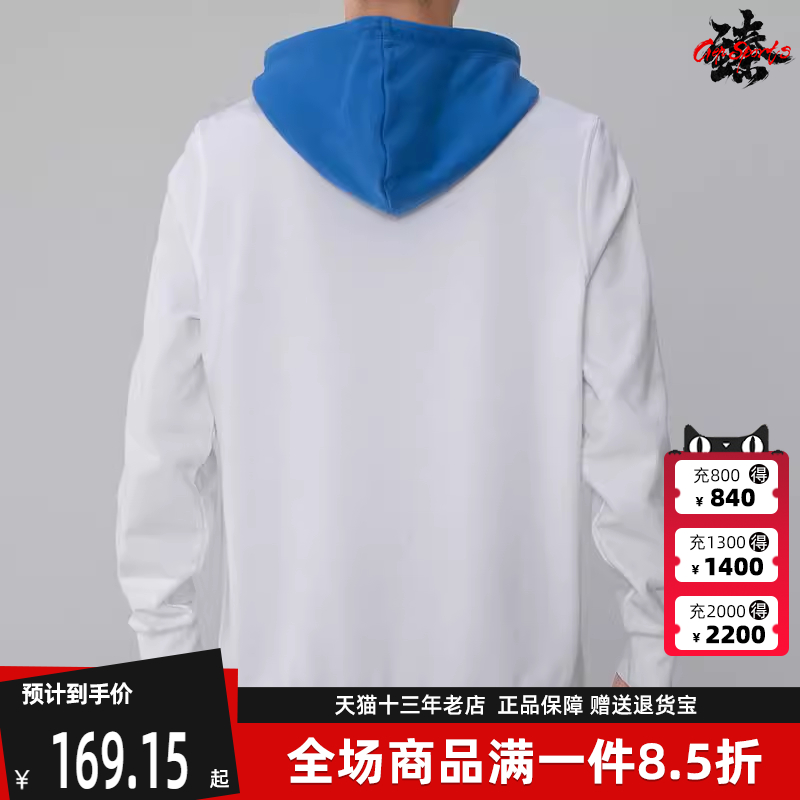 Puma彪马冬季新款男舒适运动卫衣套头衫534158-02