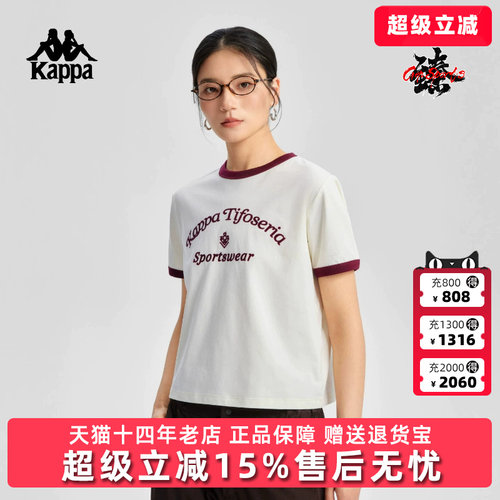 Kappa卡帕简约百搭短袖T恤