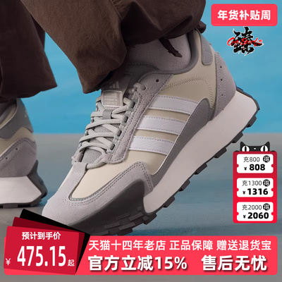 Adidas阿迪达斯男鞋女鞋2026春季新款FUTRO MIXR运动跑步鞋KJ2055