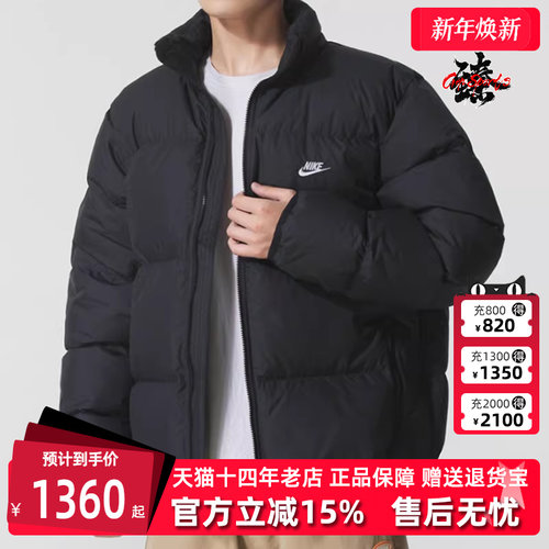 虎扑识货推荐店铺|专柜正品