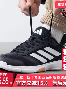 Adidas阿迪达斯男鞋2025春季新款Ligra 8 M 运动休闲训练鞋IH0526