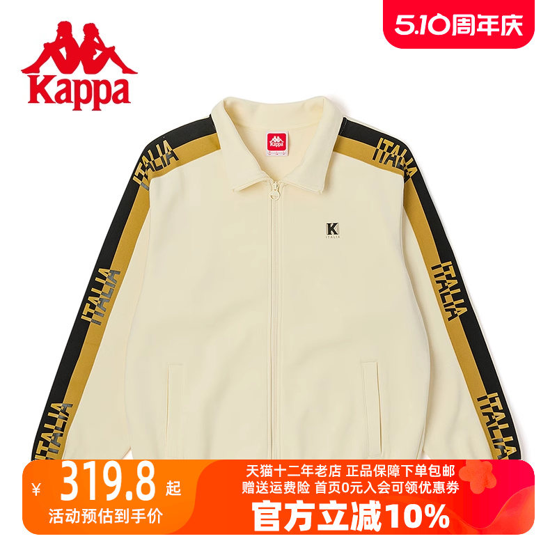 Kappa卡帕男女经典串标外套情侣运动卫衣休闲开衫夹克K0CY2WK21D-封面