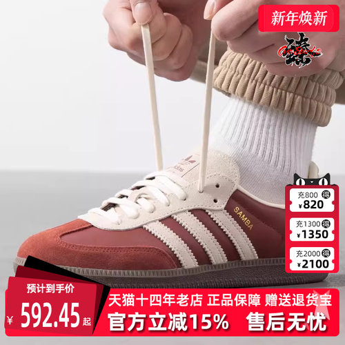 Adidas阿迪达斯男鞋女鞋休闲鞋