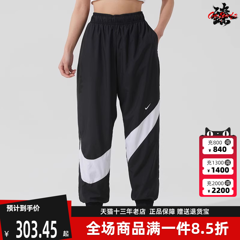 Nike耐克复古百搭梭织长裤