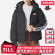 2025冬季 新款 ESS Adidas阿迪达斯女装 HO羽绒服KH3978