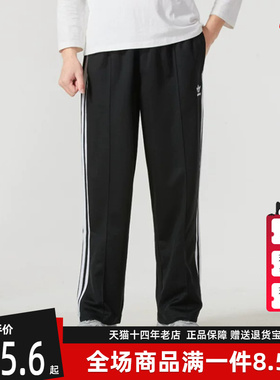 Adidas阿迪达斯三叶草男裤2025春季新款 BAGGY TP 百搭长裤IZ4801