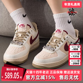 2025冬季 07复古板鞋 新款 AIR Nike耐克女鞋 WMNS FORCE IM7510