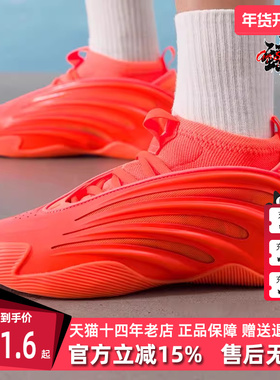 Adidas阿迪达斯男鞋女鞋2025秋季新款HARDEN VOLUME9篮球鞋JS1305