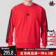 新款 运动休闲卫衣JE6373 Adidas阿迪达斯男装 SWT 2025春季