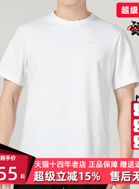 Nike耐克男装2026夏季新款DF PRIMARY STMT SS圆领短袖T恤DV9832