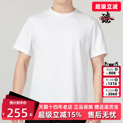 虎扑识货推荐店铺|专柜正品