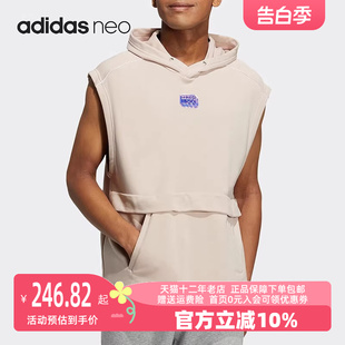 Adidas阿迪达斯2024春季 T恤IB7644 男女NEO休闲运动连帽无袖 新款