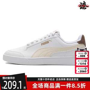 Puma彪马男女款春新款运动低帮轻便透气耐磨休闲板鞋309668