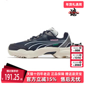 新款 NITEFOX MMQ PUMA彪马夏季 男女情侣反光休闲鞋 385530