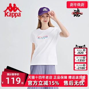 运动休闲简约百搭透气短袖 新款 T恤K0C42TD09 夏季 Kappa卡帕女装