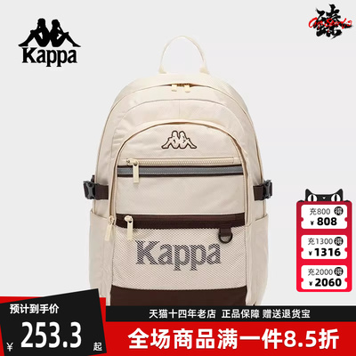 Kappa卡帕百搭双肩背包
