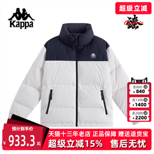 新款 Kappa卡帕男裝 2024冬季 運(yùn)動(dòng)休閑短款 女裝 羽絨服K0EZ2YY80D