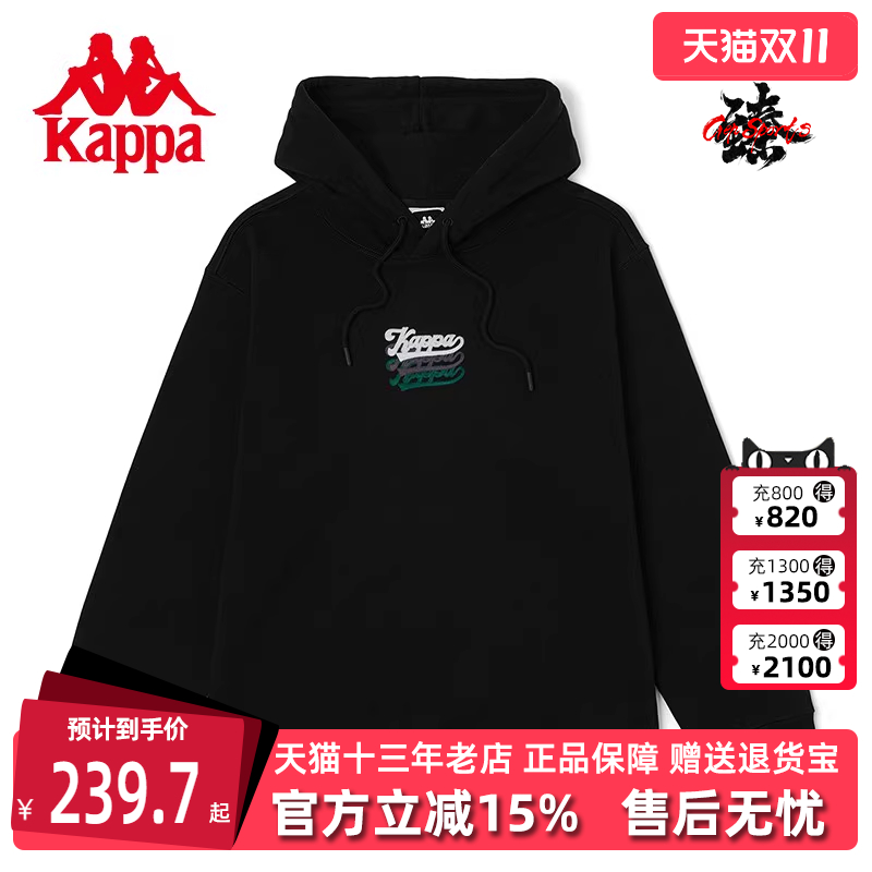 卡帕男子运动休闲简约套头帽衫