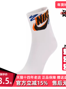 Nike耐克男袜女袜2025秋季新款ED PLS ANKLE 3P SPORT袜子HJ9378