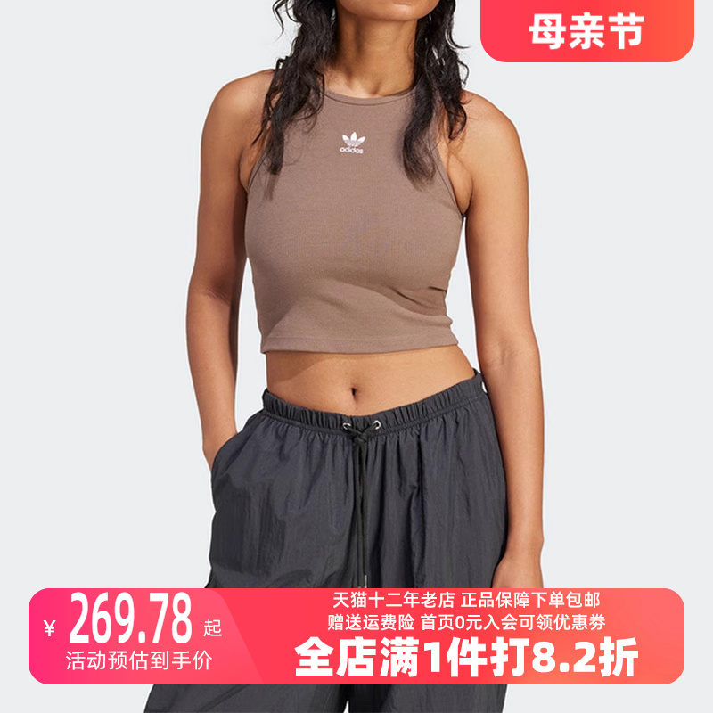 Adidas阿迪达斯三叶草女装2024夏季新款运动休闲圆领背心IR593