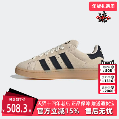 Adidas阿迪达斯三叶草男鞋女鞋2025冬季新款运动休闲板鞋JQ8356