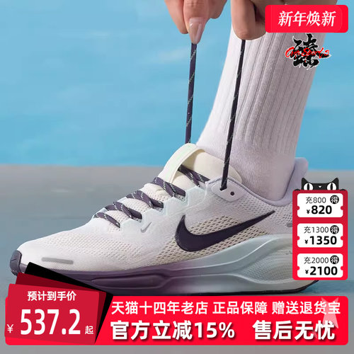 虎扑识货推荐店铺|专柜正品