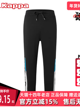 Kappa卡帕专柜串标新款男运动休闲小脚针织卫裤K0B12AK65