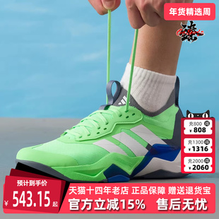 Adidas阿迪达斯男鞋2025秋季新款RAPIDMOVE ADV 2 训练鞋JS3168