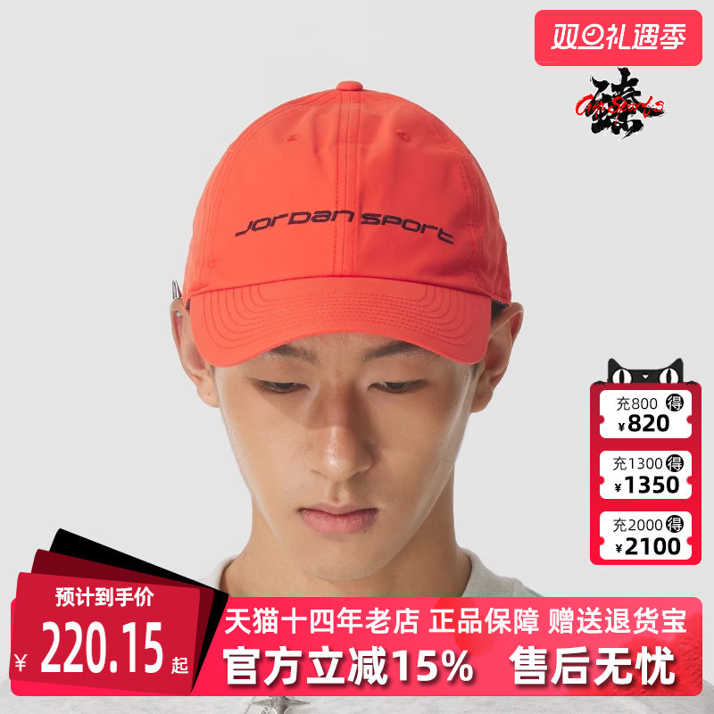 虎扑识货推荐店铺|专柜正品