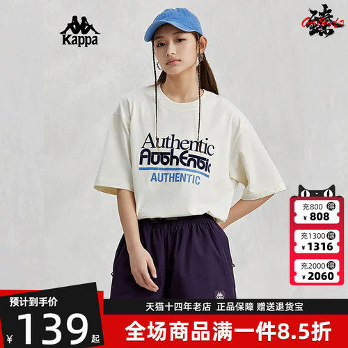 短袖T恤背靠背/Kappa男女