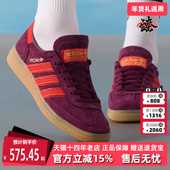 Adidas阿迪达斯三叶草女鞋 JR0848 HANDBALL复古板鞋 2025冬季 新款