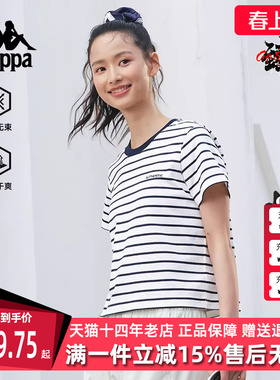 Kappa卡帕女装2025夏季新款运动休闲简约百搭短袖T恤K0F42TD81