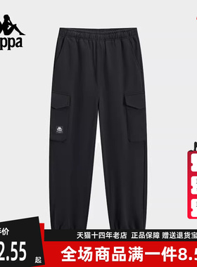 Kappa卡帕男裤2025春季新款运动休闲简约复古针织长裤K0F12AK73