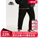 针织简约直筒休闲卫裤 新款 K0D52AK40 春季 Kappa卡帕男裤