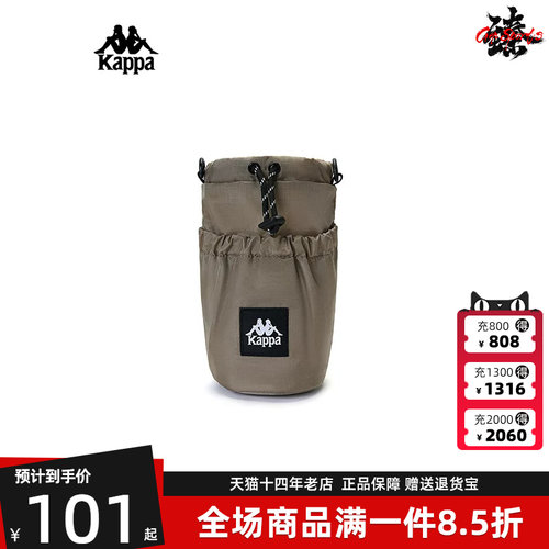卡帕Kappa单肩包运动休闲