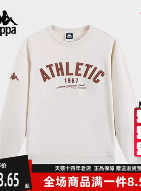 Kappa卡帕男装冬季新款运动休闲简约百搭圆领卫衣K0E72WT07