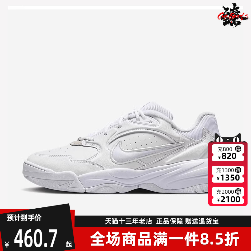Nike耐克女鞋低帮系带休闲鞋