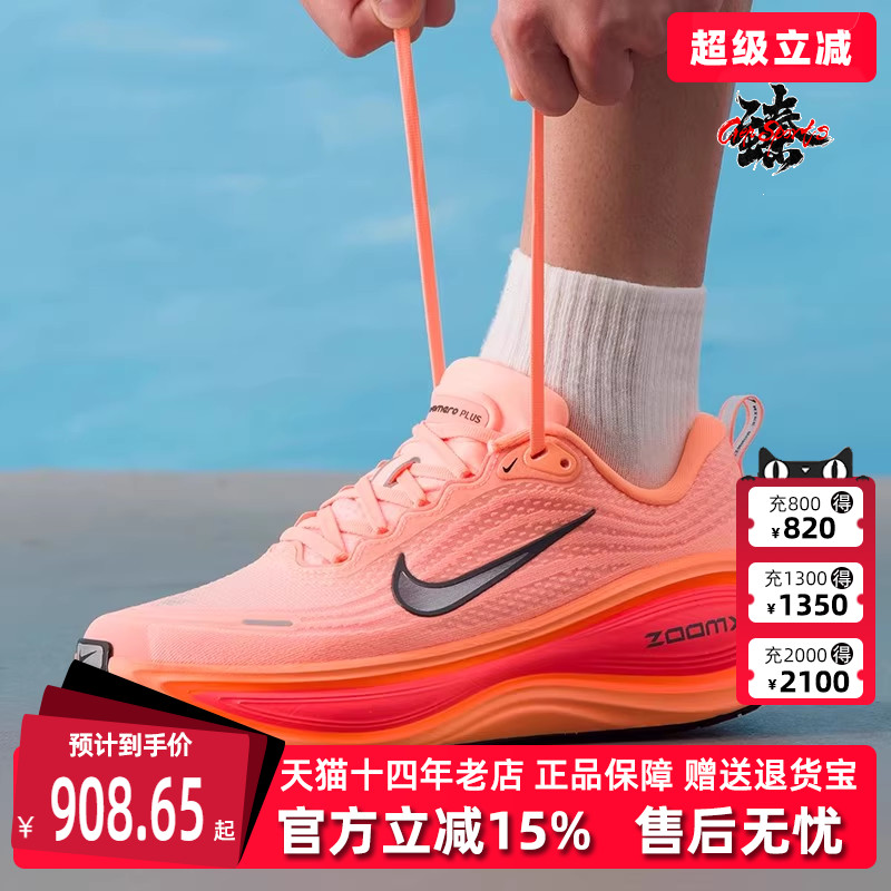 虎扑识货推荐店铺|专柜正品