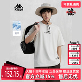 新款 Kappa卡帕男装 夏季 字母印花休闲速干运动T恤K0E32TD72