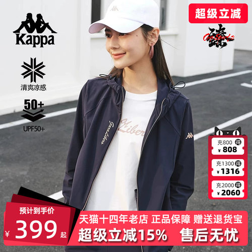 Kappa卡帕百搭针织帽衫外套