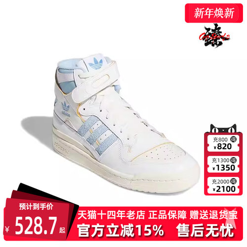 Adidas/阿迪达斯秋季新款男女运动运动休闲鞋GW5924