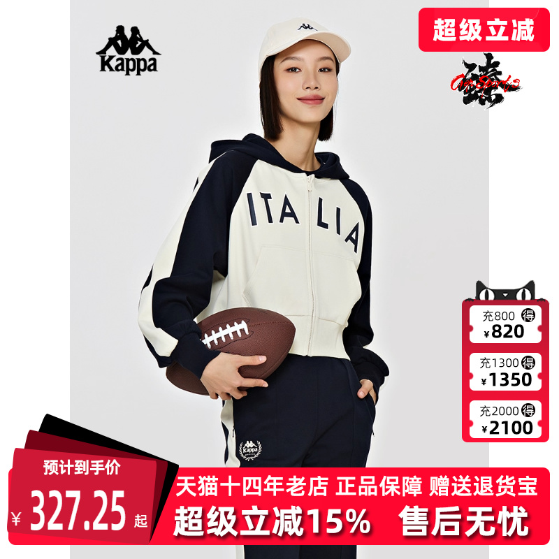 卡帕外套Kappa运动休闲