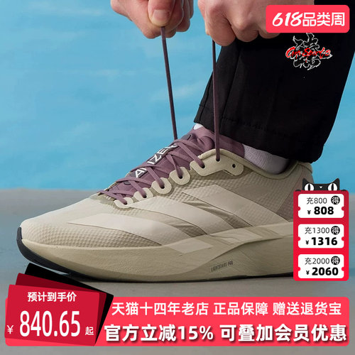 虎扑识货推荐店铺|专柜正品