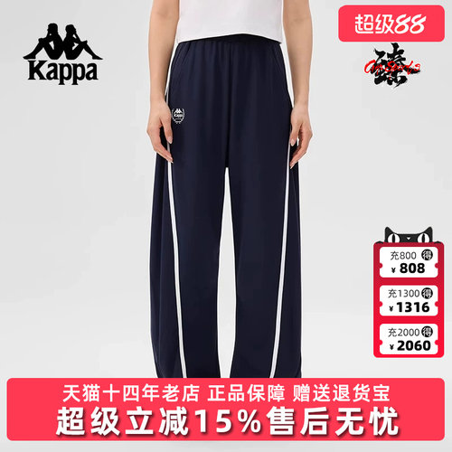 Kappa卡帕简约复古百搭长裤