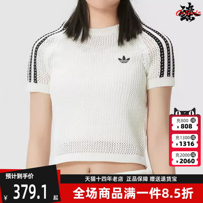 Adidas阿迪达斯三叶草女装2026夏季新款CROCHET TEE短袖T恤KE0200